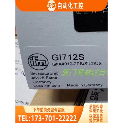 IFM GI712S GF711S GM505S GG712S 易福门【议价】