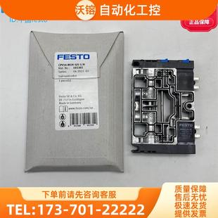 161361 议价 M1H FESTO费斯托CPV阀岛阀片电磁阀CPV14 5JS