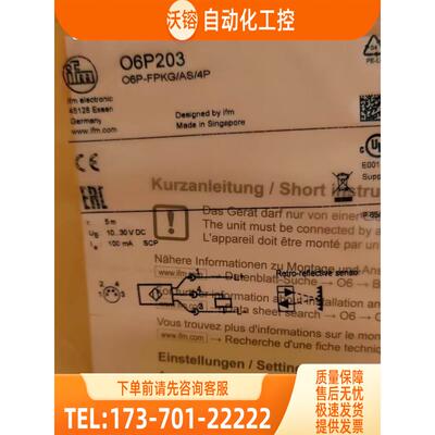 IFM O6P203 O6H404 O6S202 O6T201 O6P303易福门【议价】