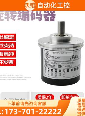 EL63A1000S5/28PX6GA脉冲1000线技术ELTRA意尔创旋转编码器【议价