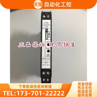 Knick P27000H1 P27000 H1 为准【议价】