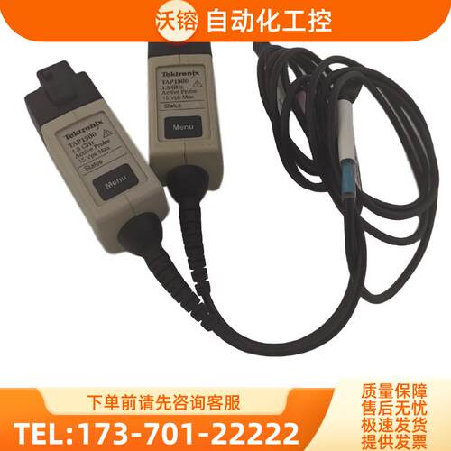 泰克TAP1500 4000 2500 3500 P6243 7240 P6245有源探头【议价】