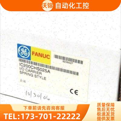 IC200CHS025;GE IC200CHS025图【议价】