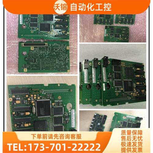 661C1 PC00661B 迅达电梯变频器配件 变频器控制板【议价】