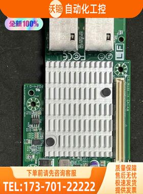 Intel X550-T2 OCP2.0 万兆 电口 网卡【议价】