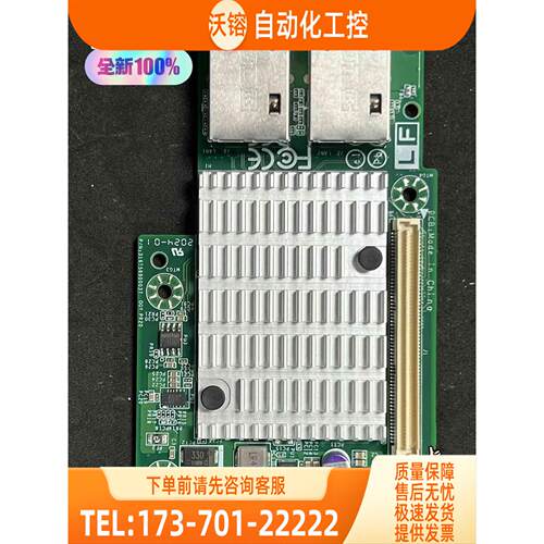 Intel X550-T2 OCP2.0 万兆 电口 网卡【议价】
