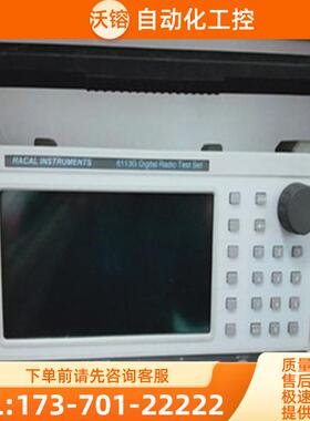 RACAL雷卡6113-G 6413A/6103E基站综合测试仪IFR艾法斯【议价】