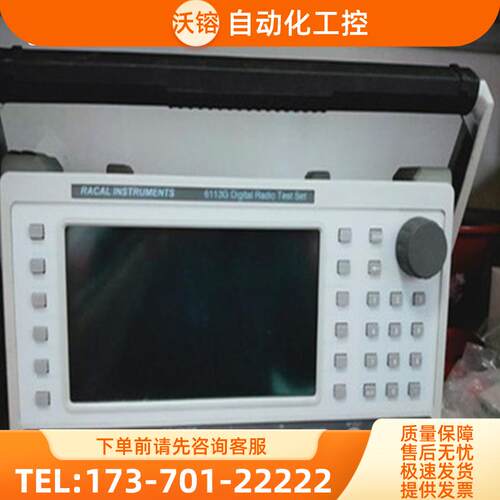 RACAL雷卡6113-G 6413A/6103E基站综合测试仪IFR艾法斯【议价】