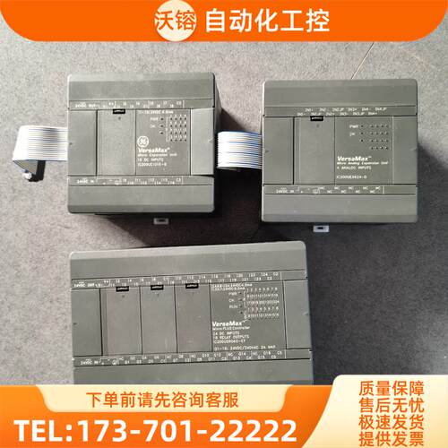 IC200UDR040-FF UEM001-DF UEI016-B UEX624-D GE 【议价】