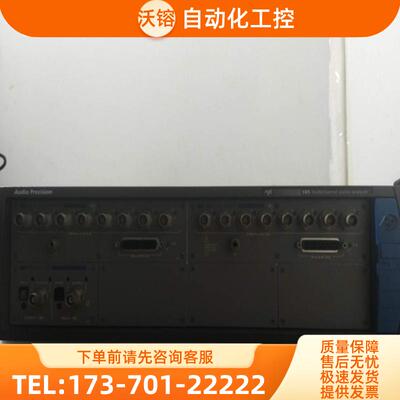 租售AudioPrecisIOn APX585高精度音频分析仪八通道 特惠【议价】