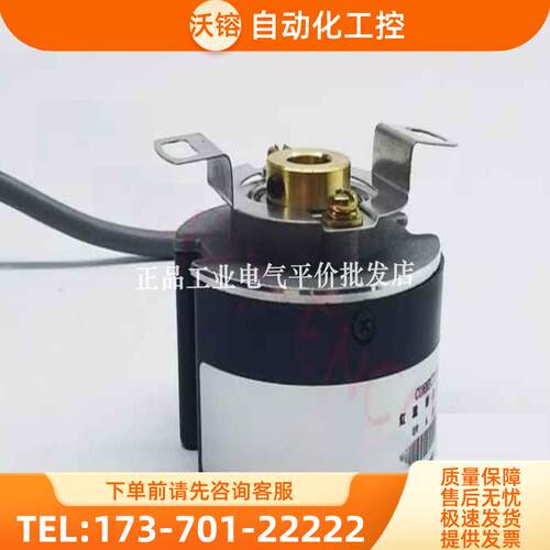 现货HTK4808-G-500BM/12-24C编码器HTK4008-G-100【议价】