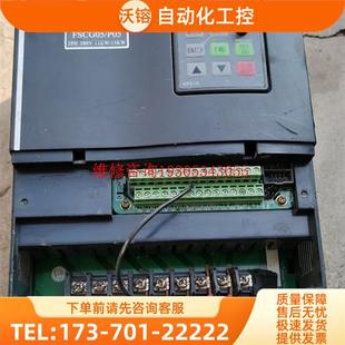 议价 康沃变频器FSCG05.1 15KW 11K0