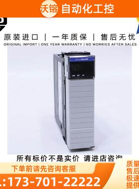 AB1756-ENBT 0.318KG US ControlLogix Enet/IP Comms Module【议