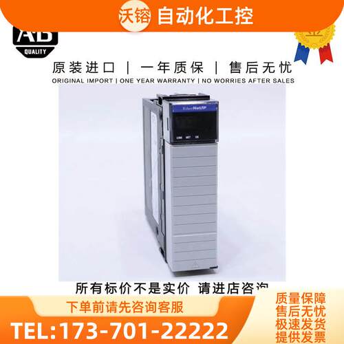 AB1756-ENBT 0.318KG US ControlLogix Enet/IP Comms Module【议