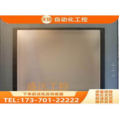 步科MT4404T MT4300C MT4403T MT4532T触摸屏 【议价】