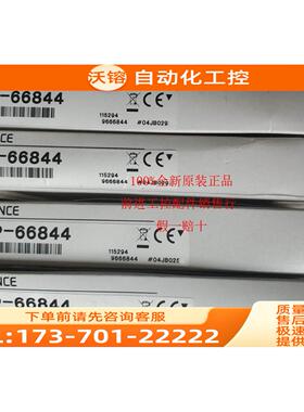 OP-66844 连接线 【议价】