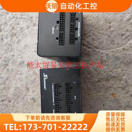 海盗船RM650X额定650W电源【议价】