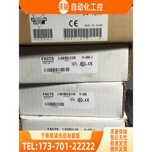 /H4-ECOM H4-ECOM-F D4-08TA F4-08THM KOYO光洋PLC模块 【议价】