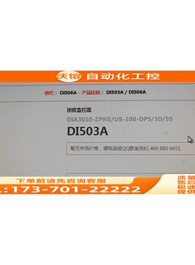 IFM DI503A DI506A传感器【议价】