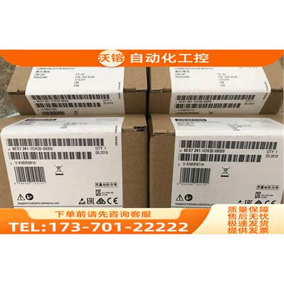 6ES72416ES7 241-1CH30-1XB0 CB1241 1CH32-0XB0CM1241【议价】