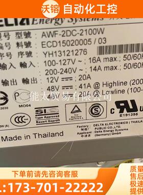 300-2011-01AWF-2DC-2100W【议价】