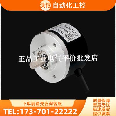 现货STE40S6-3600PKVE3-K1210C编码器【议价】