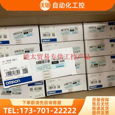 CS1W-ID211【议价】