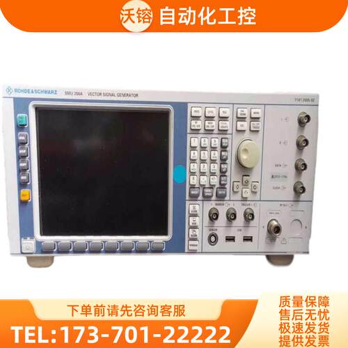 RS罗德与施瓦茨SMU200A SMW200A SMW100B信号发生器 【议价】