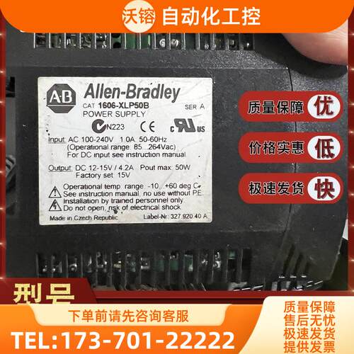 1606-XLP60EQT 电源，Bulletin 1606 XLP Compact 1606XLP60EQT【