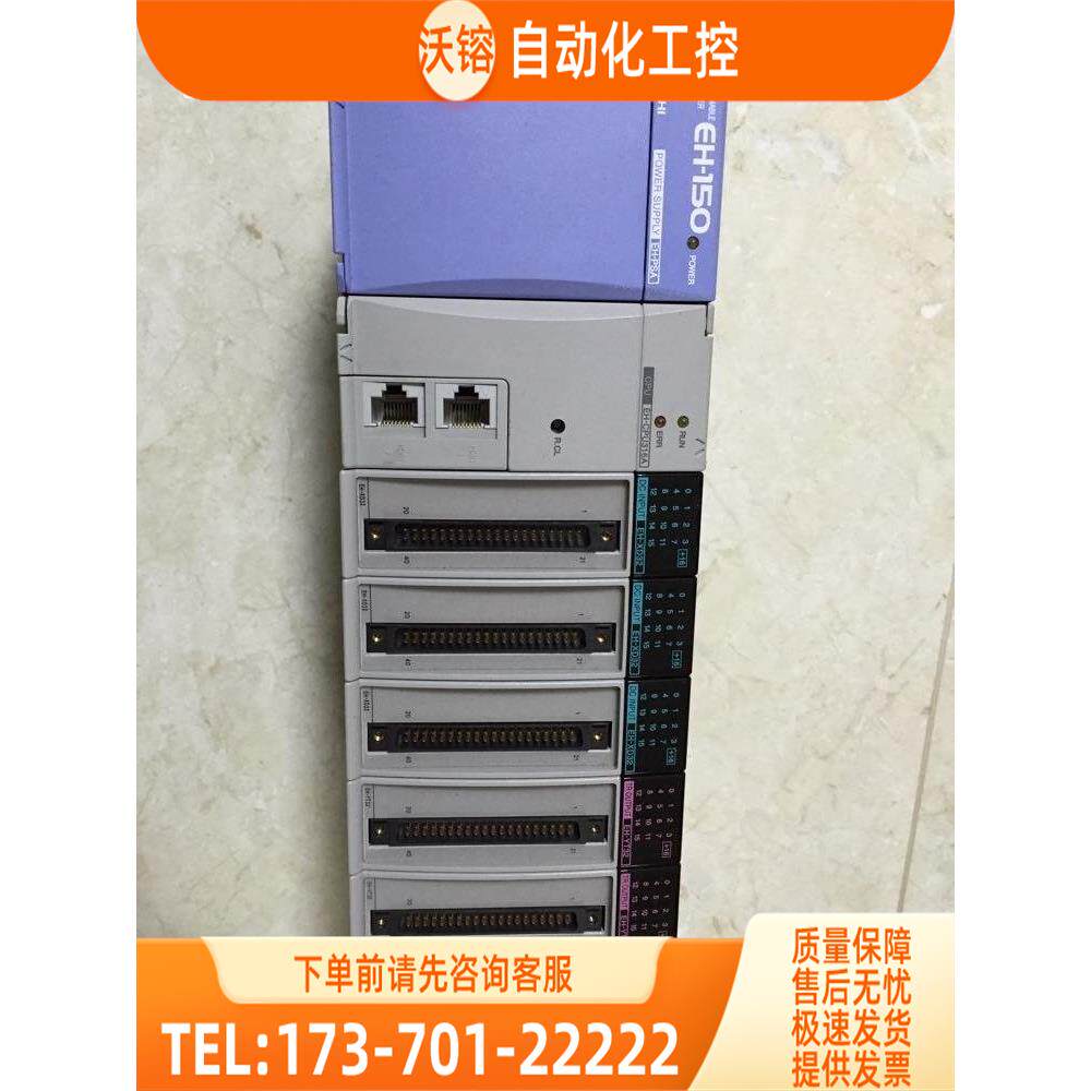 EH-YR8B/EH-UKW/UNW/ID/BS/BS8A/IOCH/IOCH2/RMD 日立PLC【议价】