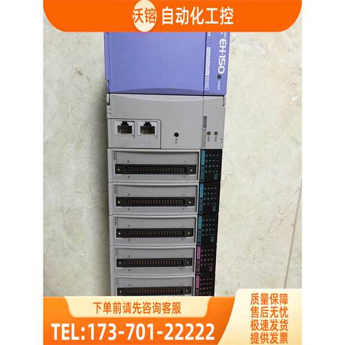 EH-YR8B/EH-UKW/UNW/ID/BS/BS8A/IOCH/IOCH2/RMD 日立PLC【议价】