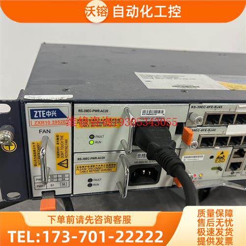 ZXR10 3952E 机 一台【议价】
