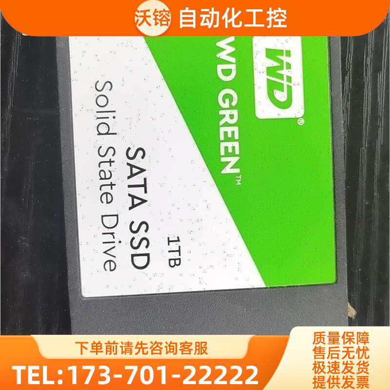 WD/西部数据 绿盘1T SATA西部数据WD 1T【议价】