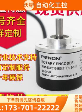 RI41-O/360ES.11KB-2-S11编码器600-0/360-100-200-EO-E0-300-500
