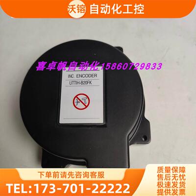 UTTIH-B20FK UTTSH-B17CK/UTTAH-B20FL安川编码器【议价】