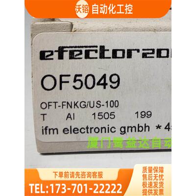 IFM OF5049 OF5012 OGH580 OGP281易福门 【议价】