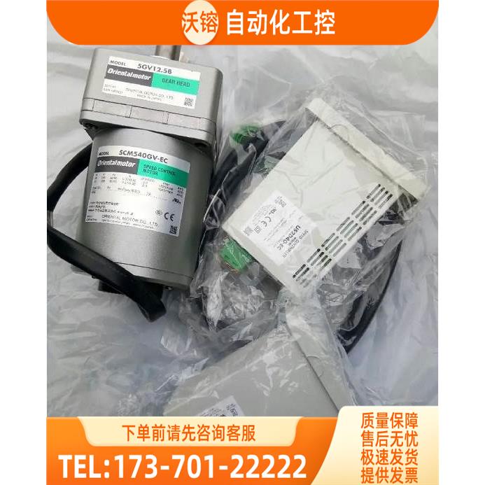 东方US2D40-EC【议价】