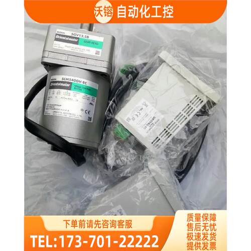 东方US2D40-EC【议价】
