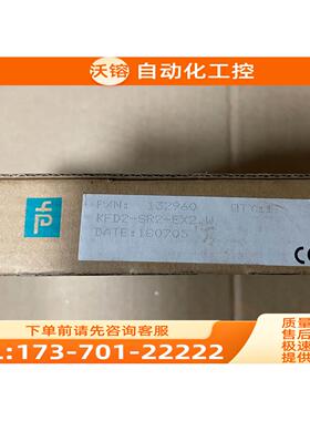 132960 倍加福安全栅 KFD2-SR2-Ex2.W【议价】