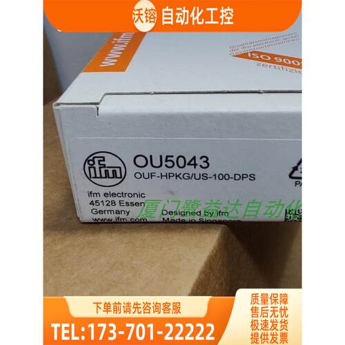 IFM OU5005 OU5006 OU5034 OU5043 OU5045 OU5047 易福门【议价】