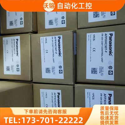 AFPXHC30T-F AFPXHC40T-F AFPXHC【议价】