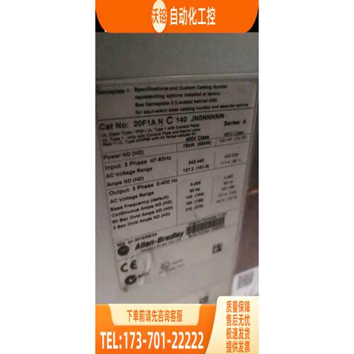 20F14NC205JN0NNNNAB变频器PF753系列110KW-90KW打折【议价】