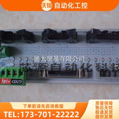 UT-EB32R2AXTAJINEXTEK36针接线端子【议价】