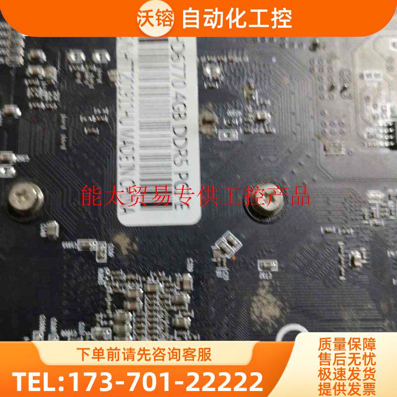 AMD HD6770-4g显卡。新。单片240【议价】