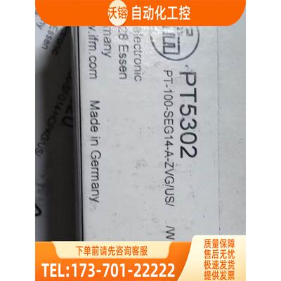PT5302 PT5400 PT5403 PT5415 易福门【议价】