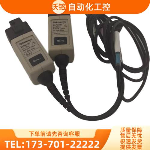 Tektronix泰克TAP1500 4000 3500 2500 P7240 P6245 624【议价】