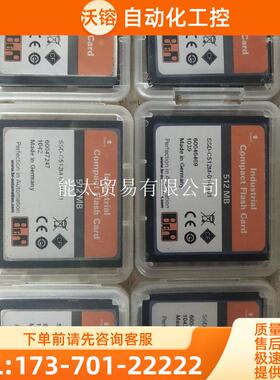 512M5CFCRD.0512-04卡【议价】