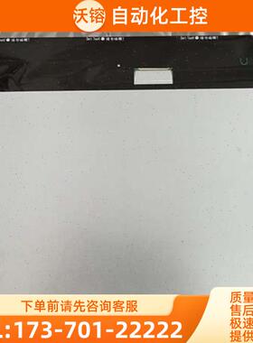 M236HGE-L20 M230HGE-L20 M236H1-L01 M236HGE-L10 M236H3-LA【议