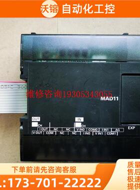 CP1W-MAD11,模拟量输入/输出单 ,非常【议价】