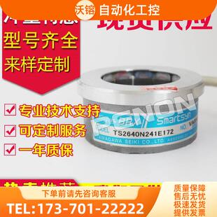 旋转变压器TS2640N241E172多摩川编码器TS2640N181E100N141E172【